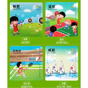 Alternative view of Sports Puzzle Set (28 Designs)