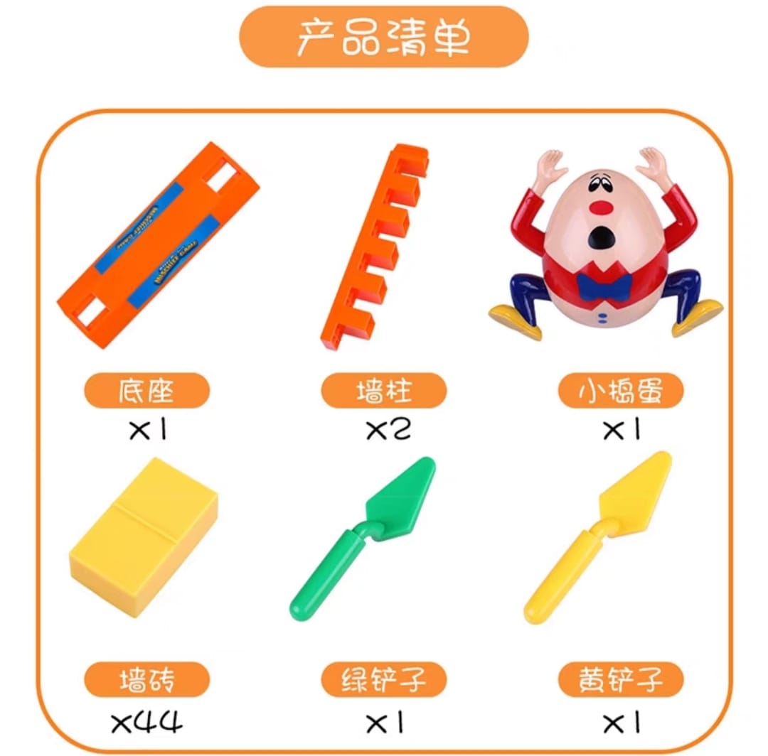 Brick Game - Image 5