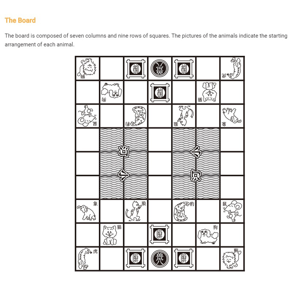 Magnetic Board (Animal Chess) - Image 5