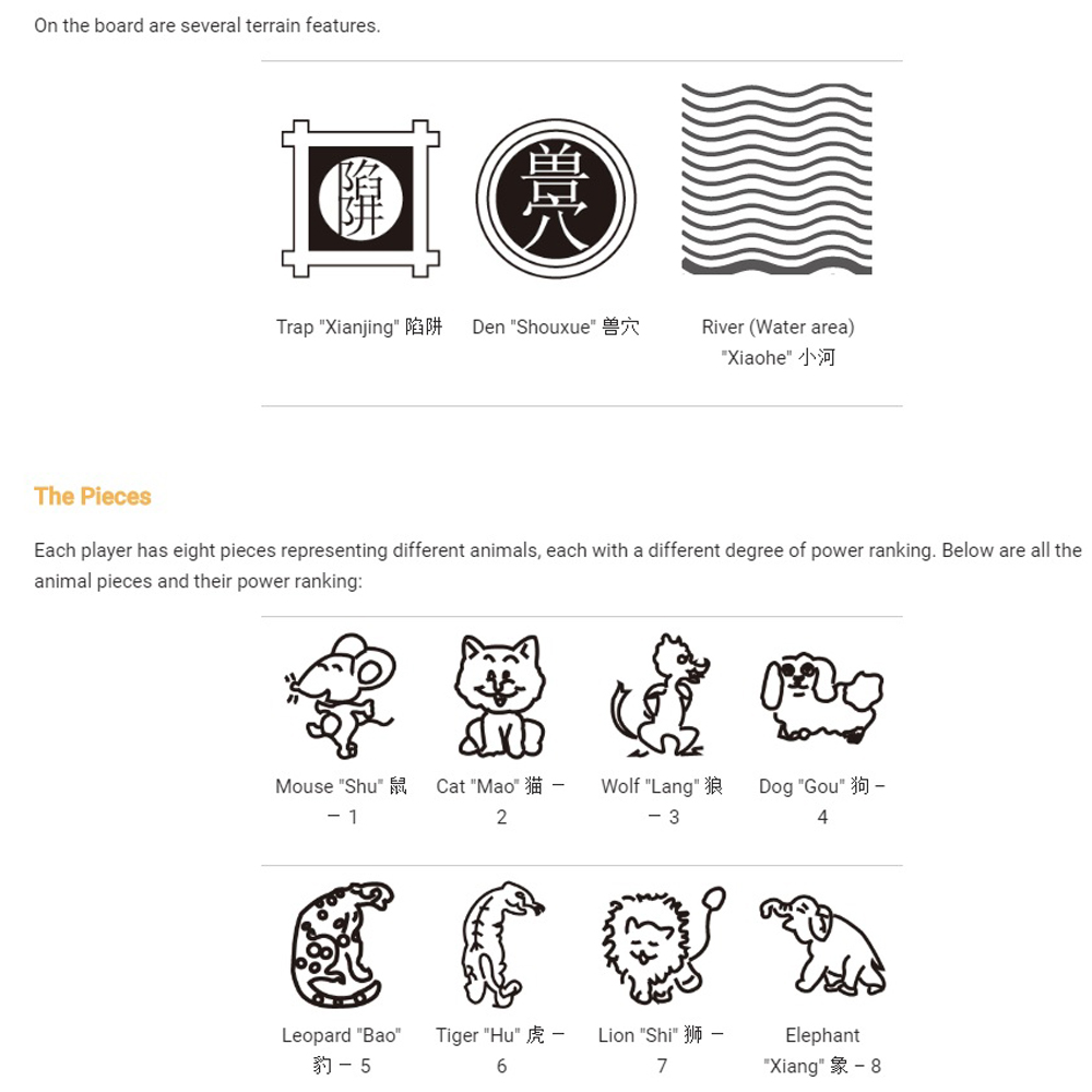 Magnetic Board (Animal Chess) - Image 6