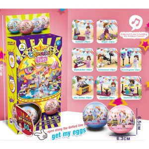 SM Capsule Toys Holiday Concert (8 Designs)