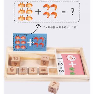 Alternative view of Wooden Maths Box