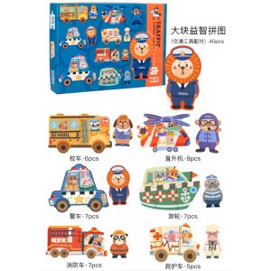 XHN Matching Puzzle Transportation (40 Pieces)