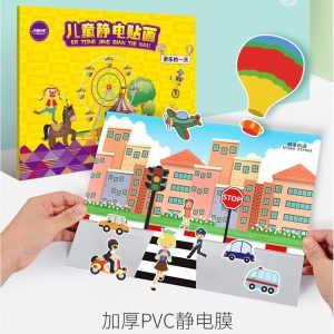 AA Reusable Stickers Happy Day Out
