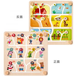 Mobile Maze Game (Animal)