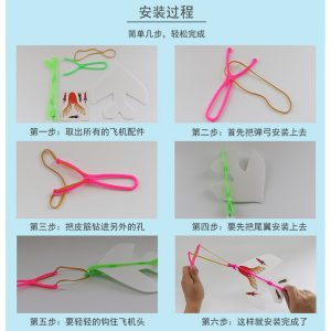 Alternative view of Aeroplane Slingshot (Assorted Colors)