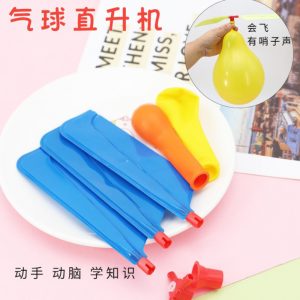 Balloon Propeller (Assorted Colors)