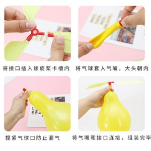 Alternative view of Balloon Propeller (Assorted Colors)