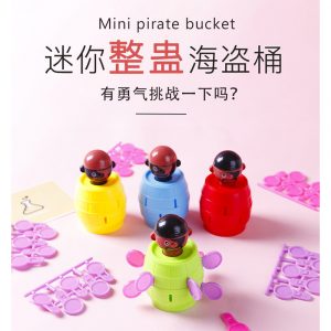 Mini Pirate Bucket (Assorted Colors)