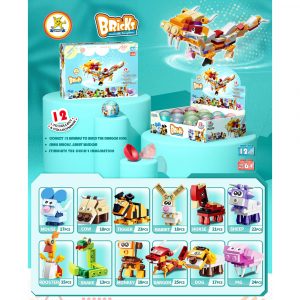 SM Capsule Toys Animal Zodiac (12 Designs)