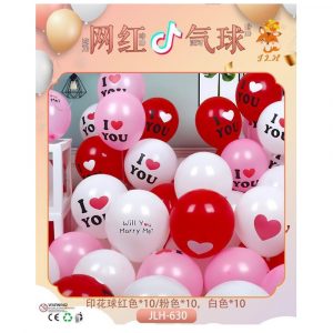 Balloons (I Love You)