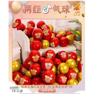 Balloons (Wedding A)