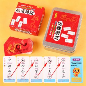 Alternative view of Chinese Idiom Solitaire