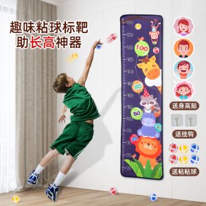 Growth Height Dart Board