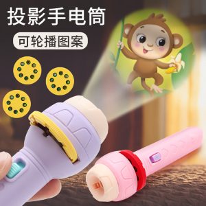 Projector Torch Light (Assorted Colors)