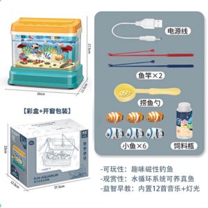 Alternative view of Fun Aquarium