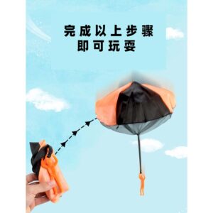 Alternative view of Paratrooper (Assorted Colors)
