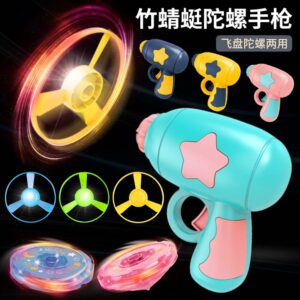 Alternative view of Flying Tops Spinning Saucer