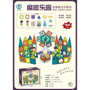 Magic Magnetic Blocks (155 Pieces)