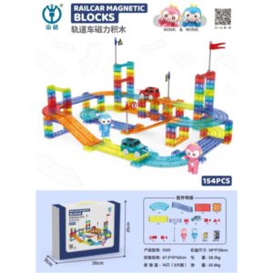 Railcar Magnetic Blocks (154 Pieces)