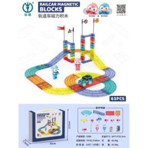 Railcar Magnetic Blocks (63 Pieces)