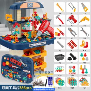 Tool Stand (386 Pieces)