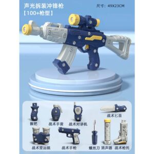 Variety Assembled Gun