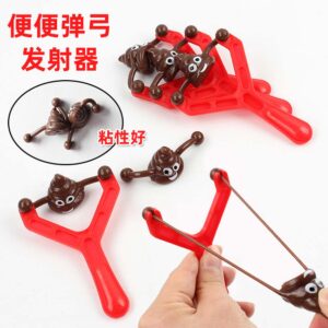 Alternative view of Catapult Poo (Assorted Colors)