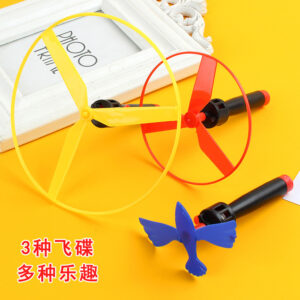 Flying Saucer Set (Assorted Colors)