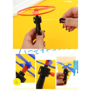 Alternative view of Flying Saucer Set (Assorted Colors)