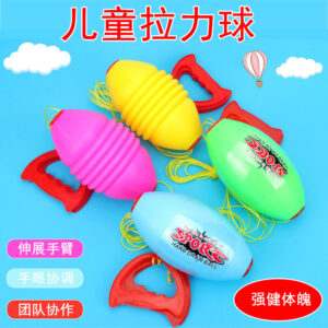 Hand Pull Speed Ball (Assorted Colors)