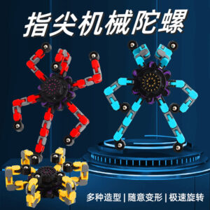 Mechanical Fingertip Spinner (Red Colors)