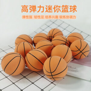 Mini Bouncy Basketball