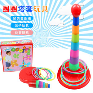 Throwing Ring Game