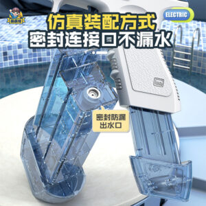 Alternative view of Automatic Pistol Water Gun (Blue)