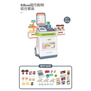 Alternative view of Home Supermarket