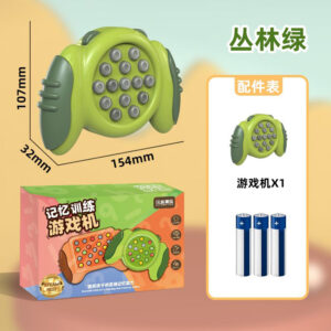 Memory Training Game (Green)