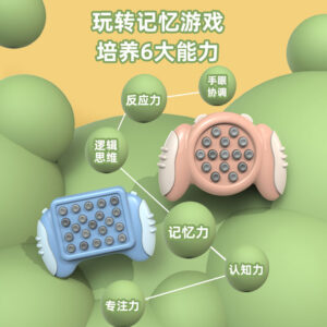 Alternative view of Memory Training Game (Green)