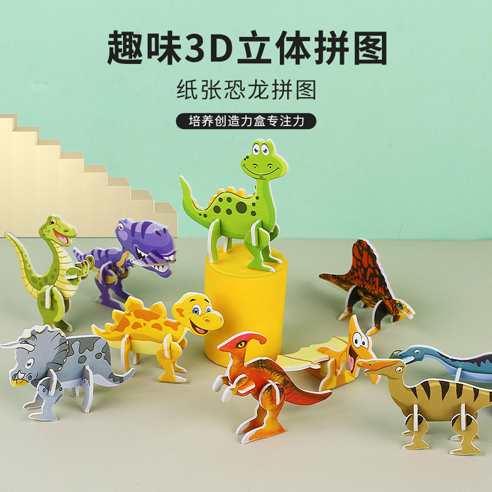 DIY 3D Dinosaur (10 Pieces) (Assorted Designs)