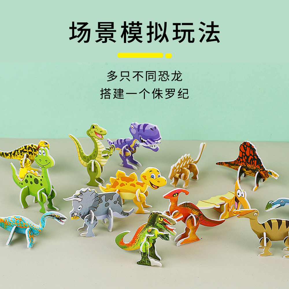 DIY 3D Dinosaur (10 Pieces) (Assorted Designs) - Image 2