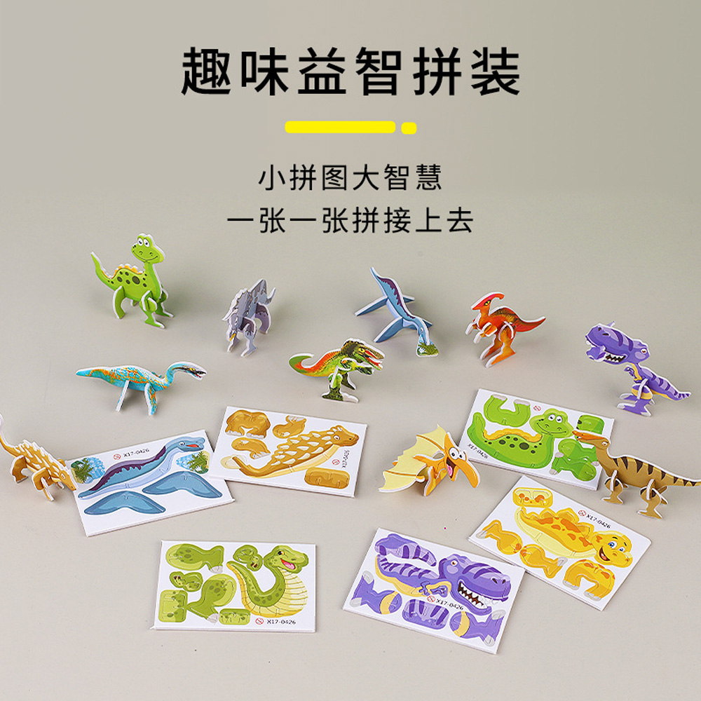 DIY 3D Dinosaur (10 Pieces) (Assorted Designs) - Image 3