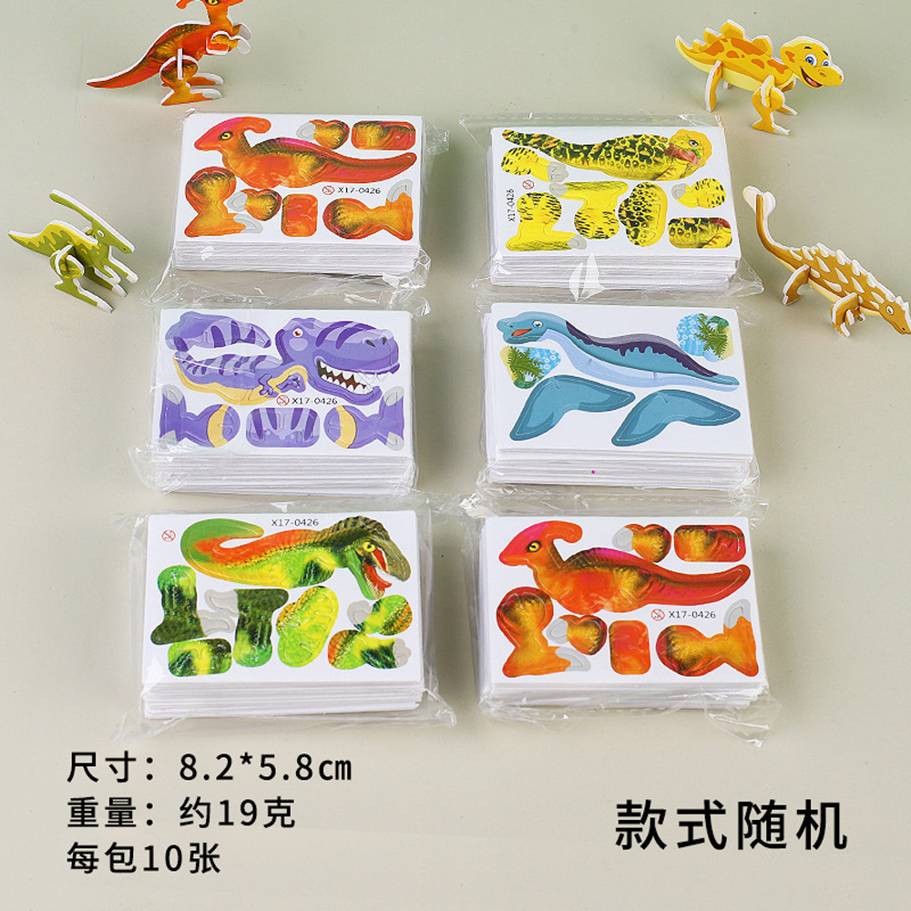 DIY 3D Dinosaur (10 Pieces) (Assorted Designs) - Image 5