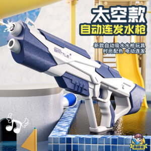Automatic Rifle Water Gun