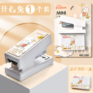 Mini Stapler Set (White)