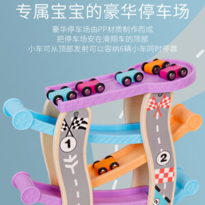 Alternative view of Sliding Race Cars (6 Levels)