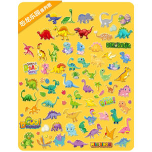 Alternative view of Stickers (Cool Dinosaur)