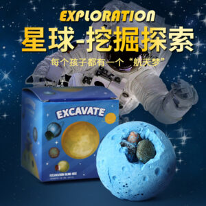 Excavate Gem Stone (Assorted Designs)