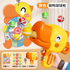 Sticky Ball Duck Gun