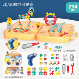 Alternative view of DIY Car (294 Pieces)