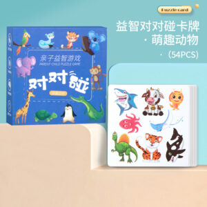 Matching Game (Animals)